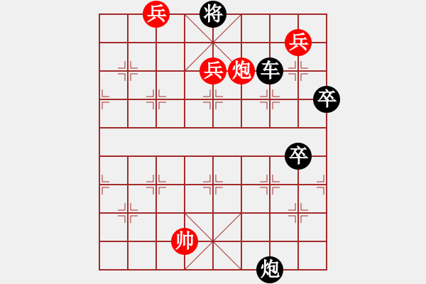 象棋棋譜圖片：《詩(shī)棋妙韻》1棋解紅樓夢(mèng)15花氣襲人（15） - 步數(shù)：0 