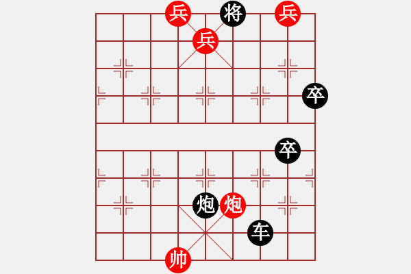 象棋棋譜圖片：《詩(shī)棋妙韻》1棋解紅樓夢(mèng)15花氣襲人（15） - 步數(shù)：10 