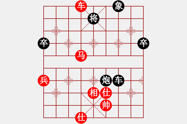 象棋棋譜圖片：臺(tái)北市長(zhǎng)(天帝)-勝-染雪春風(fēng)(人王) - 步數(shù)：100 