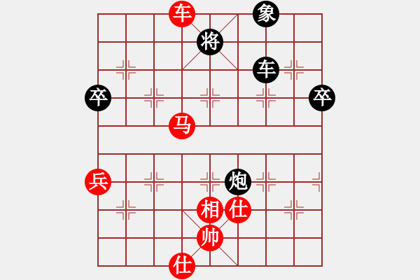 象棋棋譜圖片：臺(tái)北市長(zhǎng)(天帝)-勝-染雪春風(fēng)(人王) - 步數(shù)：110 