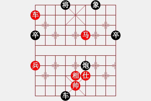 象棋棋譜圖片：臺(tái)北市長(zhǎng)(天帝)-勝-染雪春風(fēng)(人王) - 步數(shù)：120 