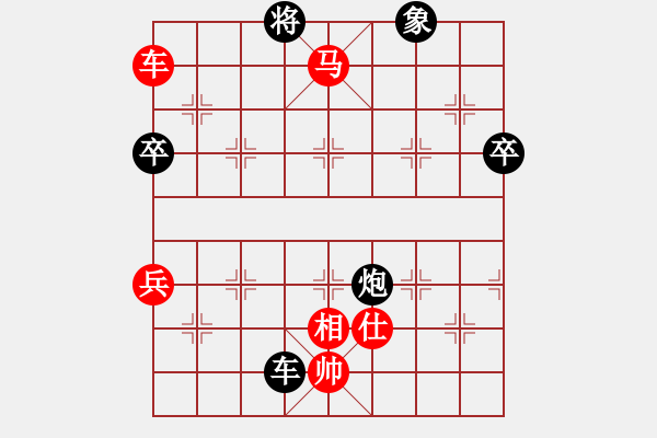 象棋棋譜圖片：臺(tái)北市長(zhǎng)(天帝)-勝-染雪春風(fēng)(人王) - 步數(shù)：130 