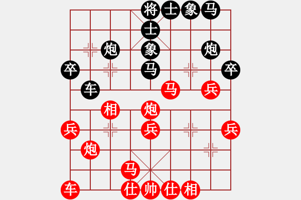 象棋棋譜圖片：臺(tái)北市長(zhǎng)(天帝)-勝-染雪春風(fēng)(人王) - 步數(shù)：30 