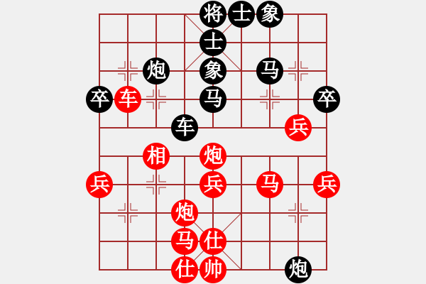 象棋棋譜圖片：臺(tái)北市長(zhǎng)(天帝)-勝-染雪春風(fēng)(人王) - 步數(shù)：40 