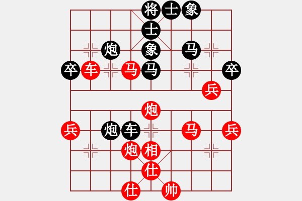 象棋棋譜圖片：臺(tái)北市長(zhǎng)(天帝)-勝-染雪春風(fēng)(人王) - 步數(shù)：50 