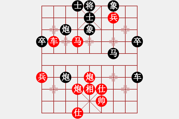 象棋棋譜圖片：臺(tái)北市長(zhǎng)(天帝)-勝-染雪春風(fēng)(人王) - 步數(shù)：70 