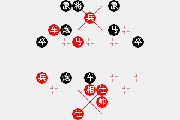 象棋棋譜圖片：臺(tái)北市長(zhǎng)(天帝)-勝-染雪春風(fēng)(人王) - 步數(shù)：80 