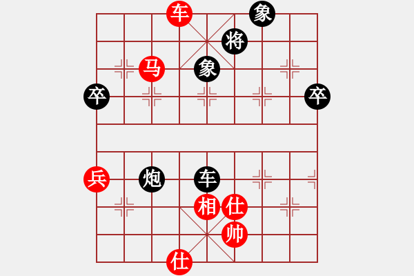 象棋棋譜圖片：臺(tái)北市長(zhǎng)(天帝)-勝-染雪春風(fēng)(人王) - 步數(shù)：90 