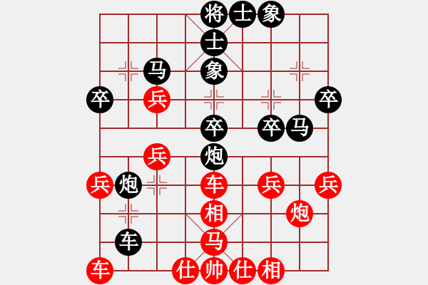 象棋棋譜圖片：高平貴     先勝 趙利琴     - 步數(shù)：40 