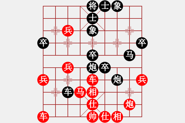 象棋棋譜圖片：高平貴     先勝 趙利琴     - 步數(shù)：50 