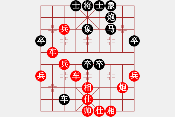 象棋棋譜圖片：高平貴     先勝 趙利琴     - 步數(shù)：60 