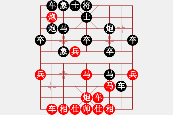 象棋棋譜圖片：zzwwww(無極)-和-狼俠(北斗) - 步數(shù)：30 