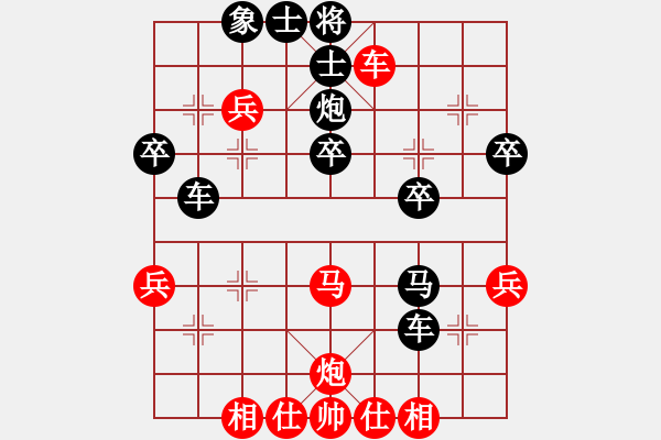 象棋棋譜圖片：zzwwww(無極)-和-狼俠(北斗) - 步數(shù)：40 