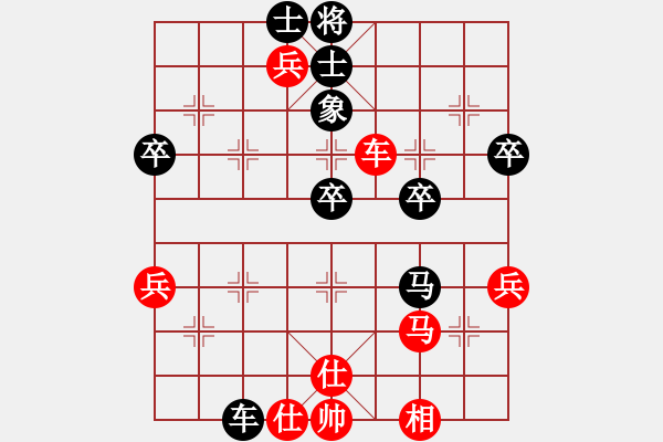 象棋棋譜圖片：zzwwww(無極)-和-狼俠(北斗) - 步數(shù)：50 