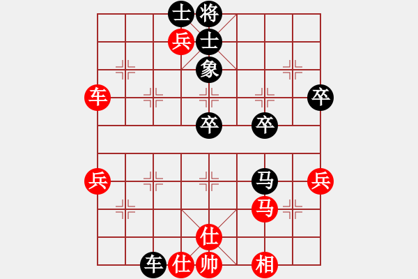 象棋棋譜圖片：zzwwww(無極)-和-狼俠(北斗) - 步數(shù)：51 