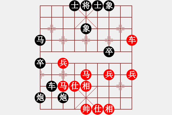 象棋棋譜圖片：黃勇（專1-1）先負(fù) wgp - 步數(shù)：50 