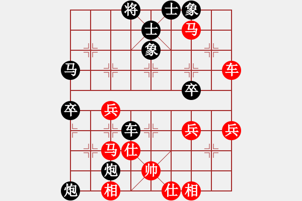 象棋棋譜圖片：黃勇（專1-1）先負(fù) wgp - 步數(shù)：60 