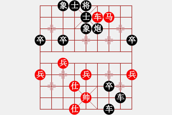 象棋棋譜圖片：105年高雄市象棋協(xié)會(huì)二月磨刀賽第五輪洪世榮先負(fù)葉晉昌 - 步數(shù)：60 