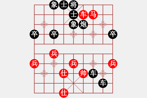 象棋棋譜圖片：105年高雄市象棋協(xié)會(huì)二月磨刀賽第五輪洪世榮先負(fù)葉晉昌 - 步數(shù)：64 