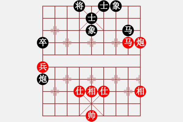 象棋棋譜圖片：336局 A10- 飛相局-BugChess Plus 19-07-08 x64(大師) (先和) - 步數(shù)：120 