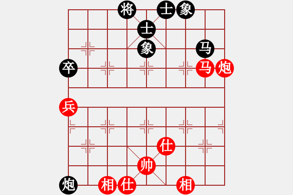 象棋棋譜圖片：336局 A10- 飛相局-BugChess Plus 19-07-08 x64(大師) (先和) - 步數(shù)：130 