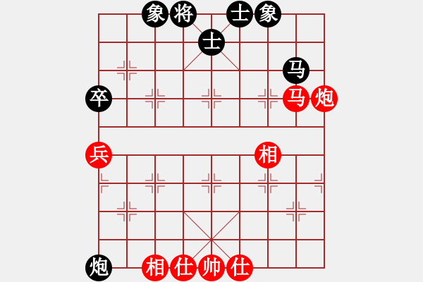 象棋棋譜圖片：336局 A10- 飛相局-BugChess Plus 19-07-08 x64(大師) (先和) - 步數(shù)：140 