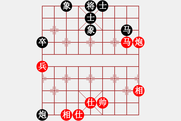 象棋棋譜圖片：336局 A10- 飛相局-BugChess Plus 19-07-08 x64(大師) (先和) - 步數(shù)：160 