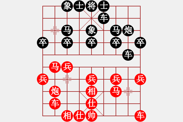 象棋棋譜圖片：336局 A10- 飛相局-BugChess Plus 19-07-08 x64(大師) (先和) - 步數(shù)：20 