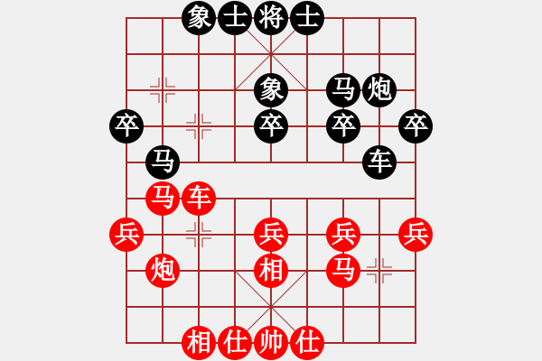 象棋棋譜圖片：336局 A10- 飛相局-BugChess Plus 19-07-08 x64(大師) (先和) - 步數(shù)：30 