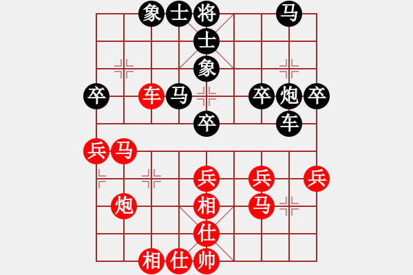 象棋棋譜圖片：336局 A10- 飛相局-BugChess Plus 19-07-08 x64(大師) (先和) - 步數(shù)：40 