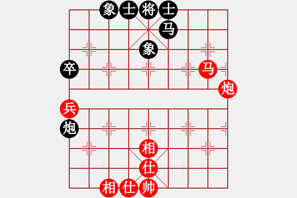 象棋棋譜圖片：336局 A10- 飛相局-BugChess Plus 19-07-08 x64(大師) (先和) - 步數(shù)：70 