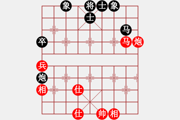 象棋棋譜圖片：336局 A10- 飛相局-BugChess Plus 19-07-08 x64(大師) (先和) - 步數(shù)：80 