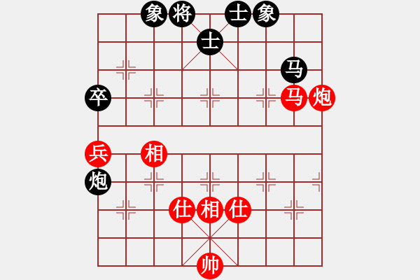 象棋棋譜圖片：336局 A10- 飛相局-BugChess Plus 19-07-08 x64(大師) (先和) - 步數(shù)：90 