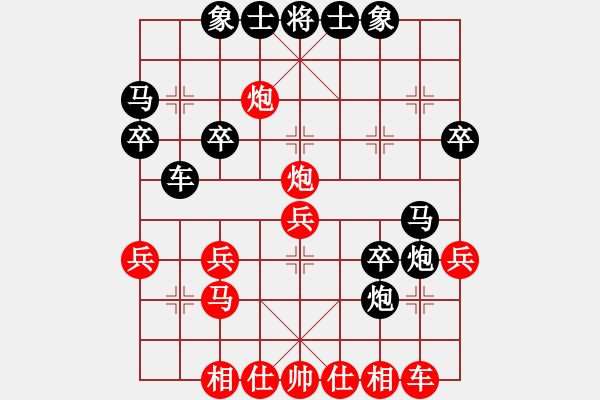 象棋棋譜圖片：賽文貓(6段)-負-貴卿法師(9段) - 步數(shù)：30 