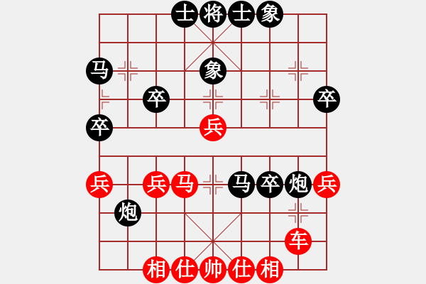 象棋棋譜圖片：賽文貓(6段)-負-貴卿法師(9段) - 步數(shù)：40 