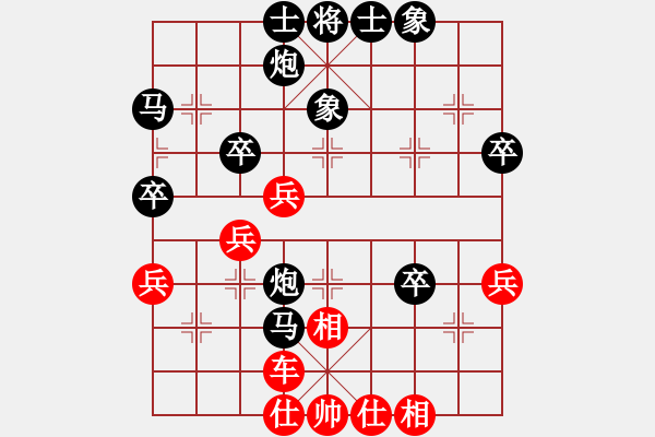 象棋棋譜圖片：賽文貓(6段)-負-貴卿法師(9段) - 步數(shù)：48 