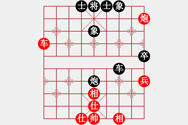 象棋棋譜圖片：老驥伏歷(地煞)-和-秋日絲雨細(xì)(風(fēng)魔) - 步數(shù)：70 