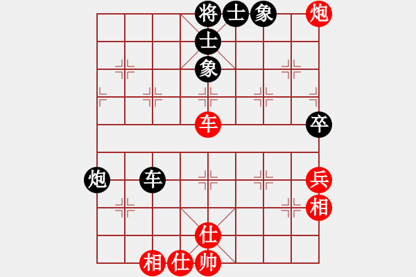 象棋棋譜圖片：老驥伏歷(地煞)-和-秋日絲雨細(xì)(風(fēng)魔) - 步數(shù)：80 