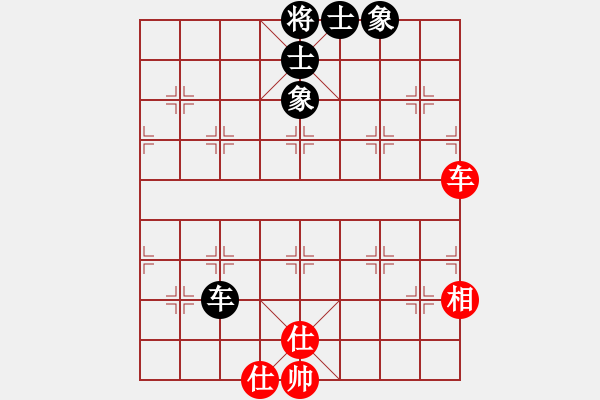 象棋棋譜圖片：老驥伏歷(地煞)-和-秋日絲雨細(xì)(風(fēng)魔) - 步數(shù)：90 