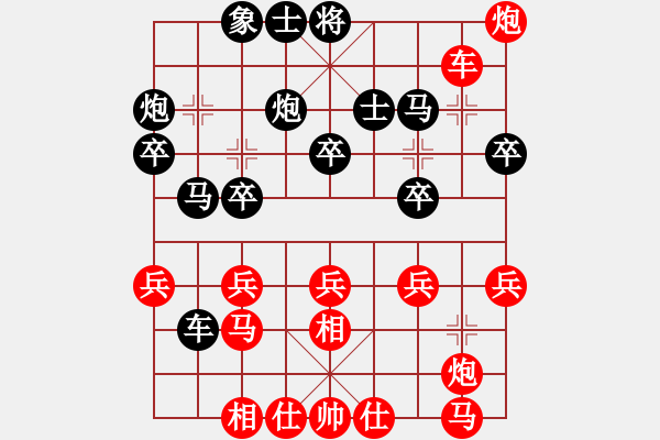 象棋棋谱图片：华山皇妃(9段)-胜-木叶(日帅) - 步数：30 