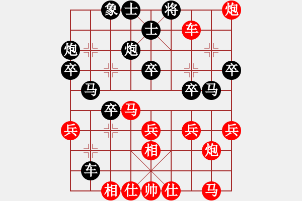 象棋棋谱图片：华山皇妃(9段)-胜-木叶(日帅) - 步数：40 