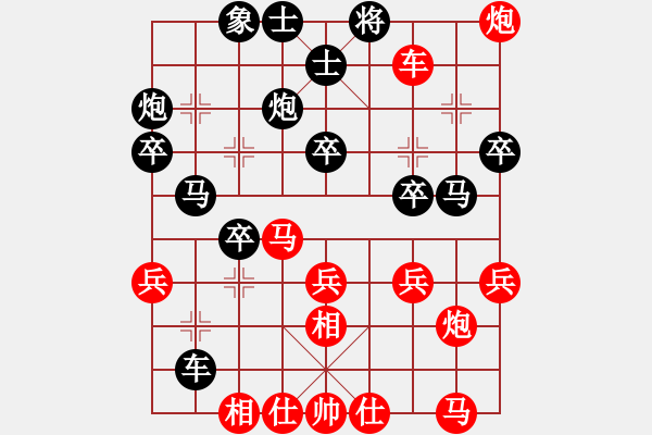 象棋棋譜圖片：華山皇妃(9段)-勝-木葉(日帥) - 步數(shù)：40 