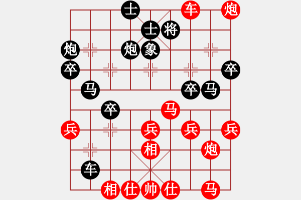 象棋棋谱图片：华山皇妃(9段)-胜-木叶(日帅) - 步数：45 
