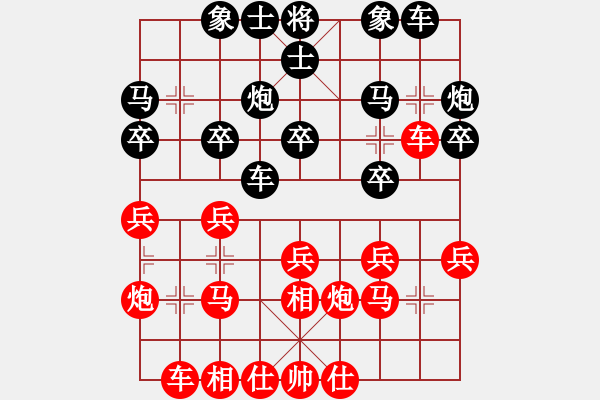 象棋棋譜圖片：jbyn(北斗) 和 花旗參(北斗) - 步數(shù)：20 