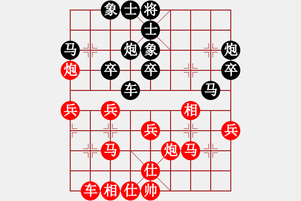 象棋棋譜圖片：jbyn(北斗) 和 花旗參(北斗) - 步數(shù)：30 