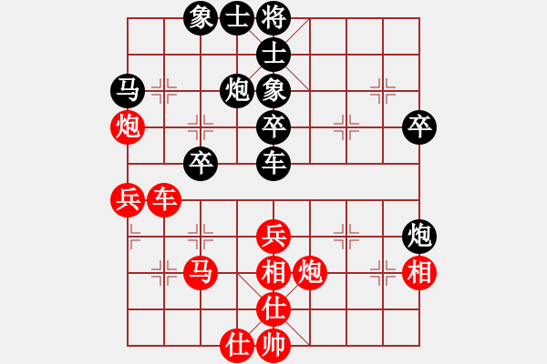 象棋棋譜圖片：jbyn(北斗) 和 花旗參(北斗) - 步數(shù)：40 