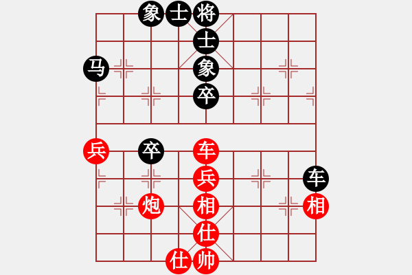 象棋棋譜圖片：jbyn(北斗) 和 花旗參(北斗) - 步數(shù)：50 