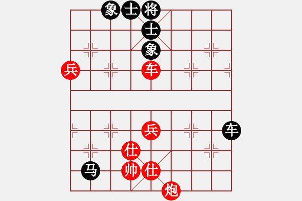 象棋棋譜圖片：jbyn(北斗) 和 花旗參(北斗) - 步數(shù)：70 