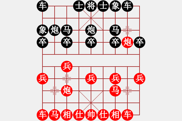 象棋棋譜圖片：★龍口浪子★[紅] -VS- o︻ ▇◤[黑](4) - 步數(shù)：10 