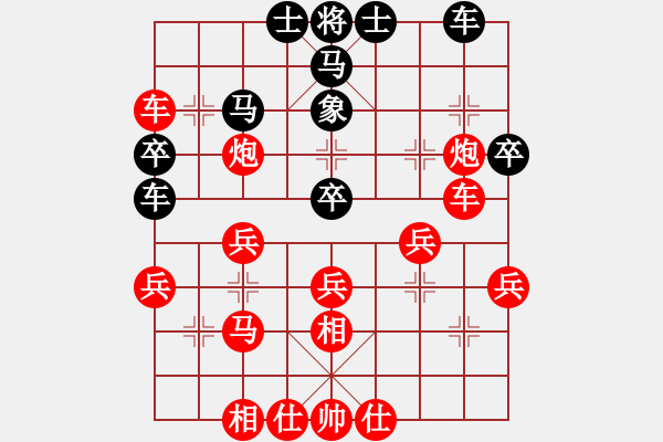 象棋棋譜圖片：★龍口浪子★[紅] -VS- o︻ ▇◤[黑](4) - 步數(shù)：31 